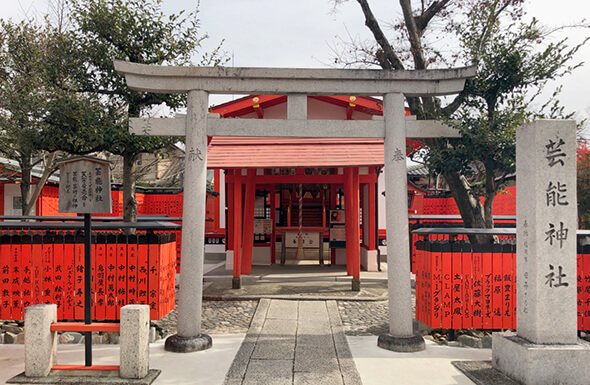 ⾞折神社