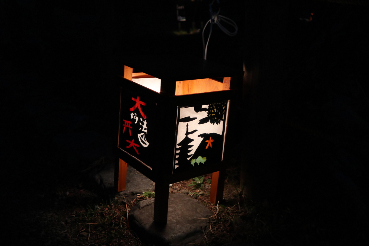 花灯路が始まりました 嵐山保養所 旅館 花のいえ